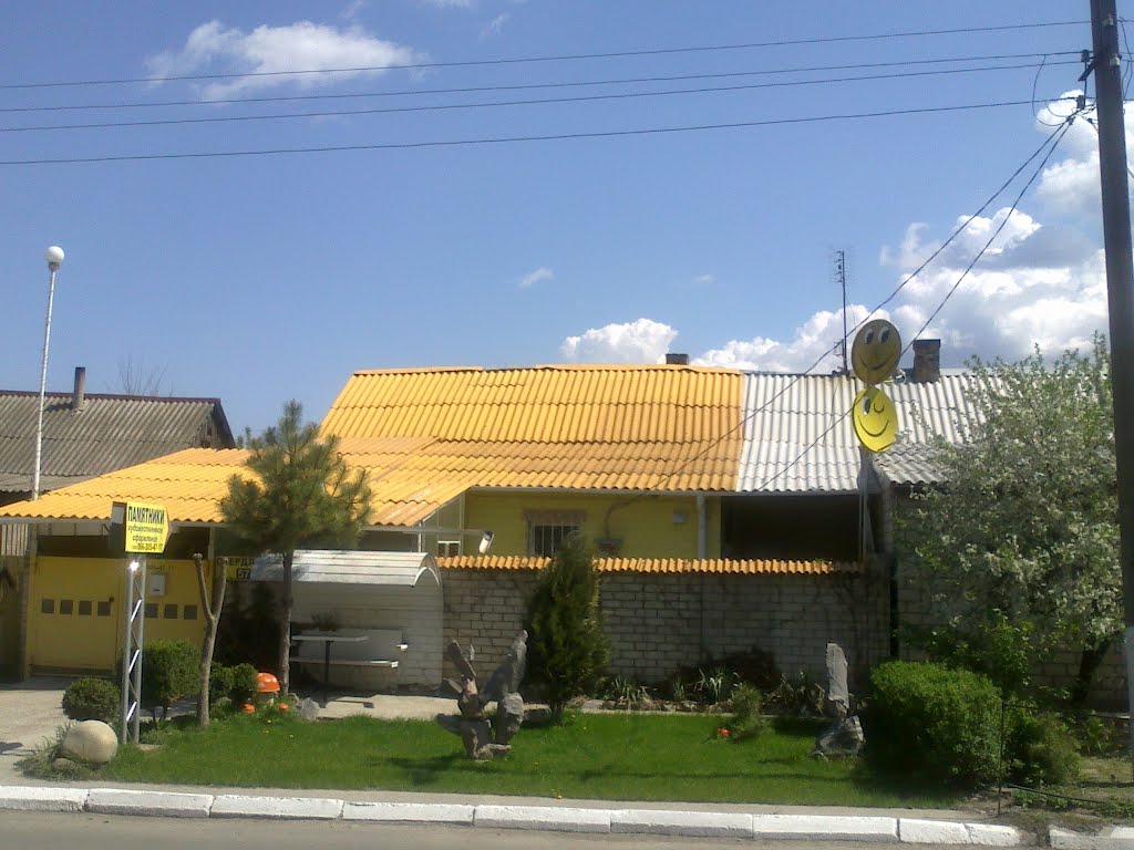 Веселі тарілочкі