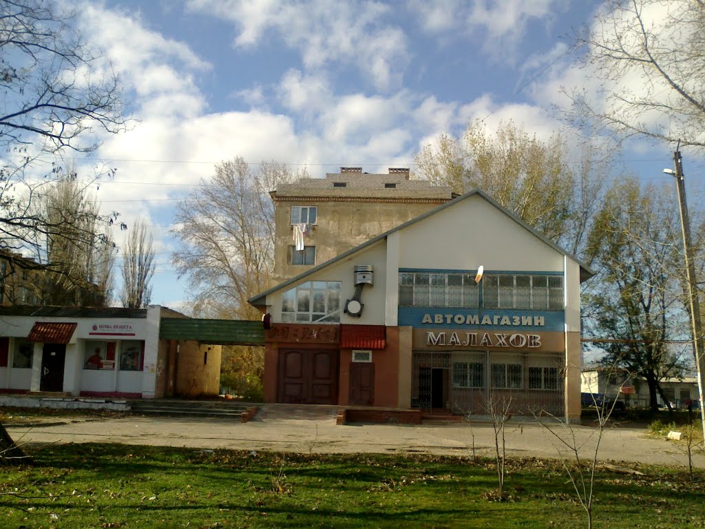 Малахов+