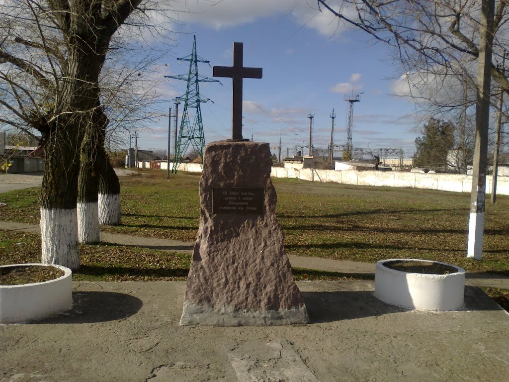 Пам’ятник жертвам Голодомору