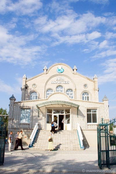 The House of Prayer