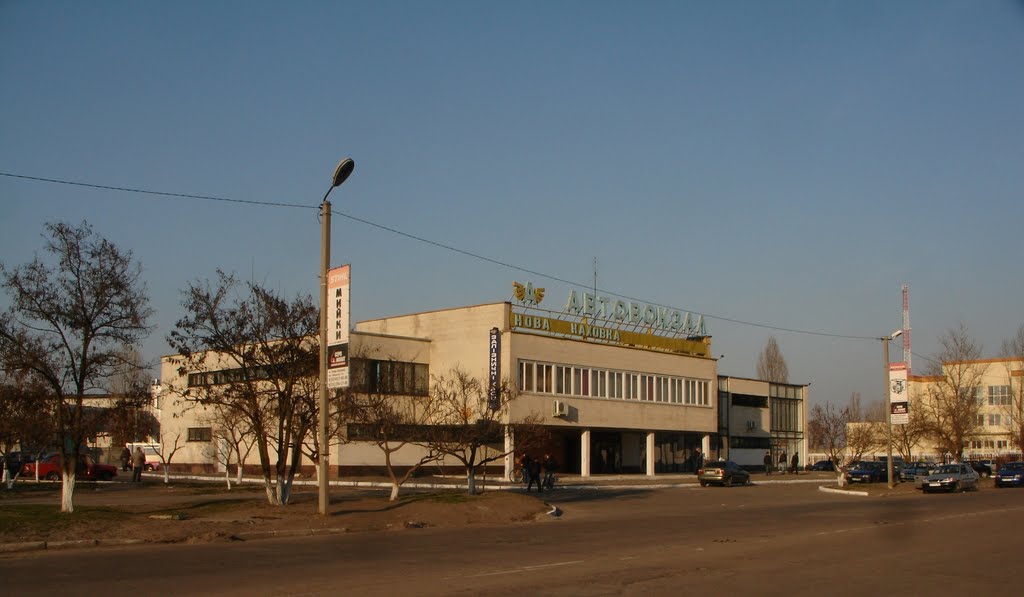 Автовокзал Новой Каховки
