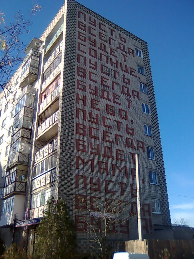 Будинок без тата
