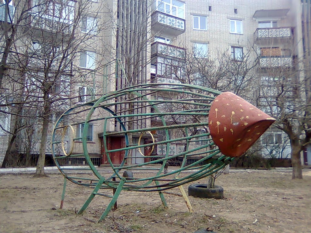 Через тернії до зірок!