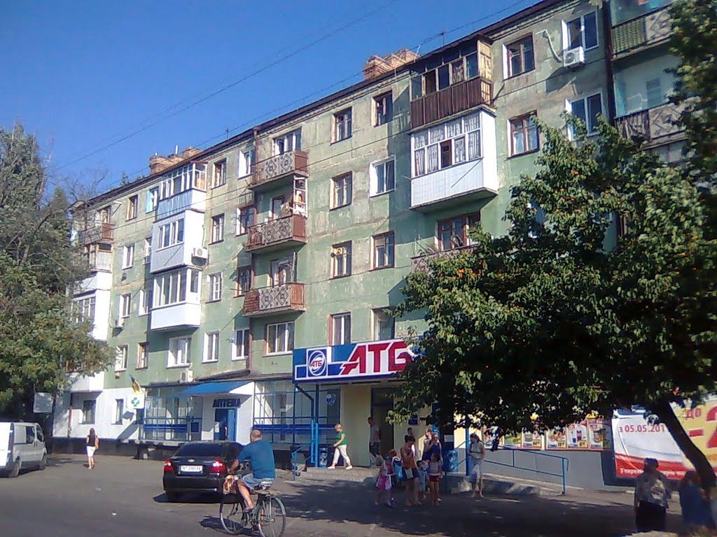 АТБ-маркет