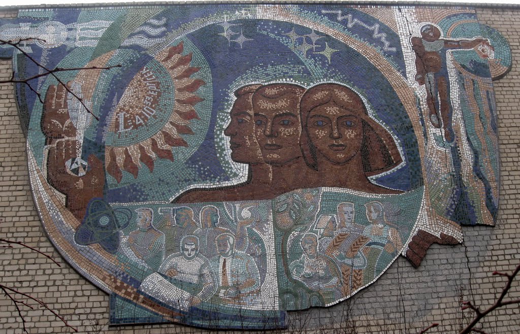Агрономический колледж. Мозаика