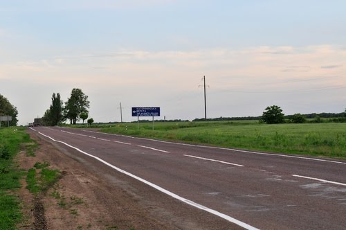 Катерининская верста Нововоронцосвкий район