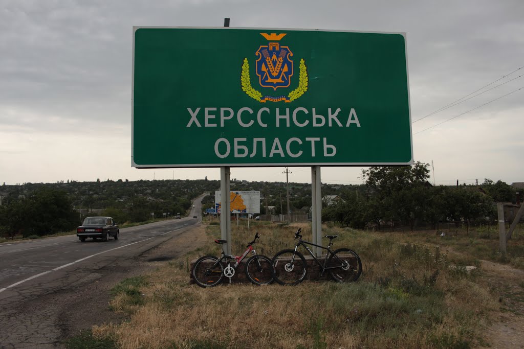 Нововоронцовка