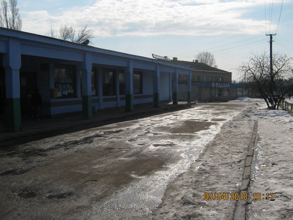 автовокзал