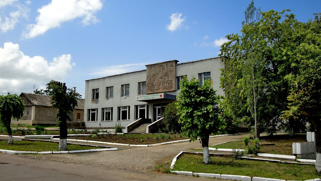 Центральная аптека