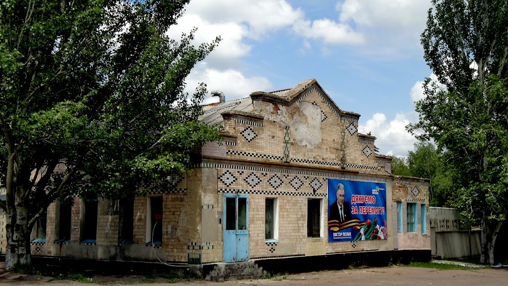 Бывшее кафе Лакомка