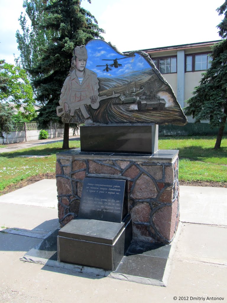 Памятник воїнам-інтернаціоналістам у Нововоронцовці, 2012