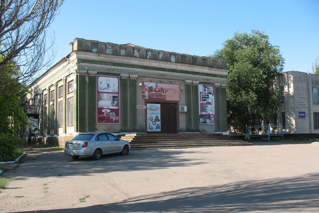 Будівля ще з радянських часів