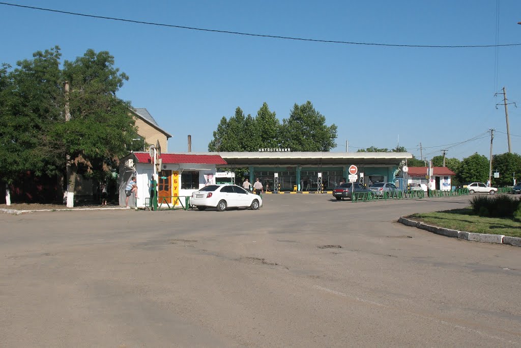 Автовокзал