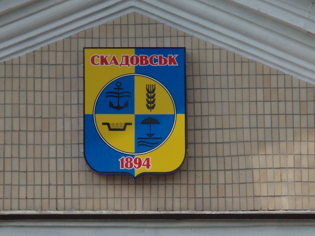 Mis`ka Rada