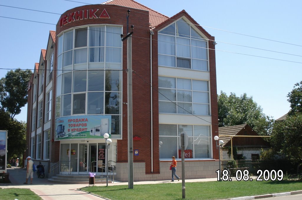 Торговый центр