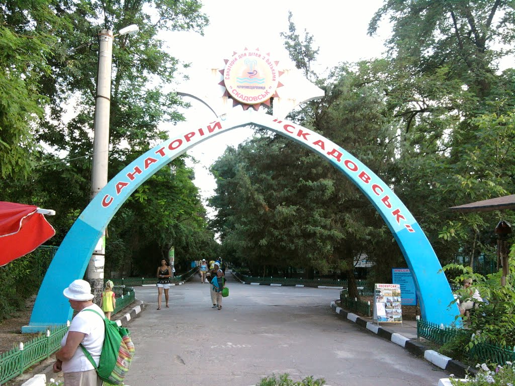 Скадовск 2010