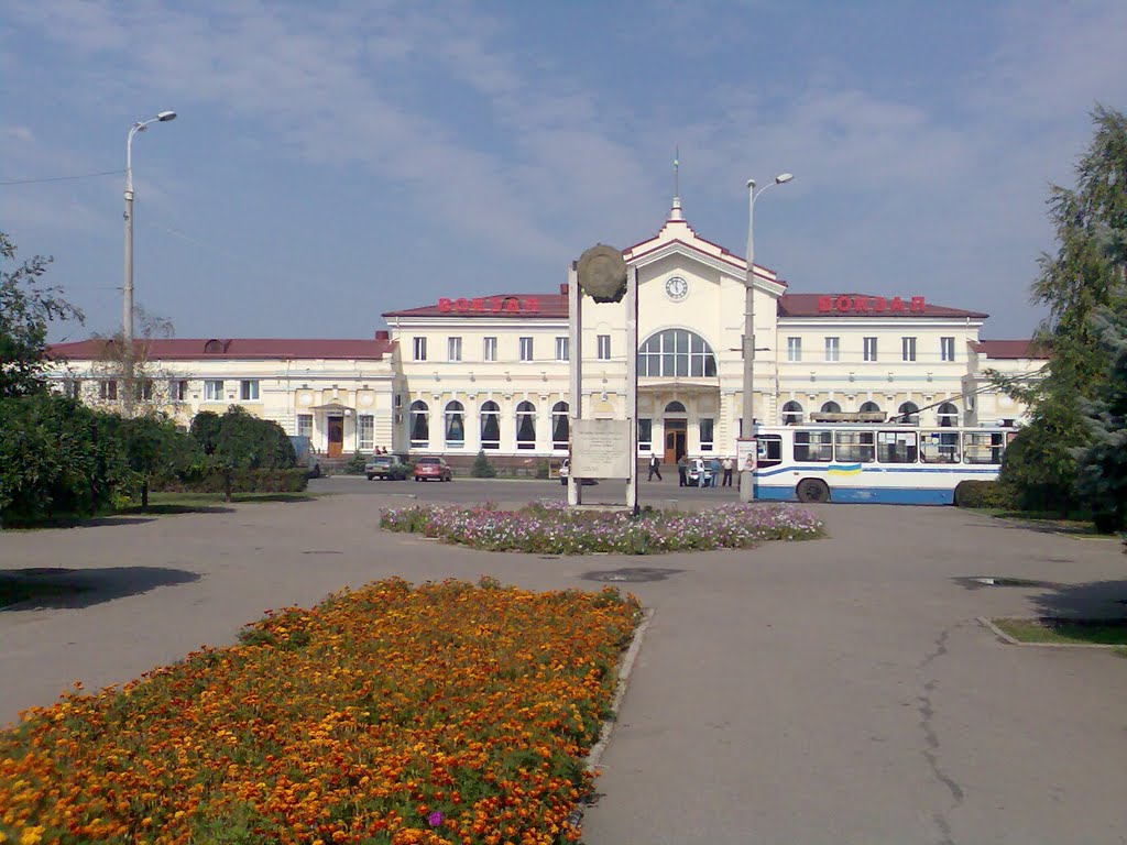 Железнодорожный вокзал / Kherson railway station