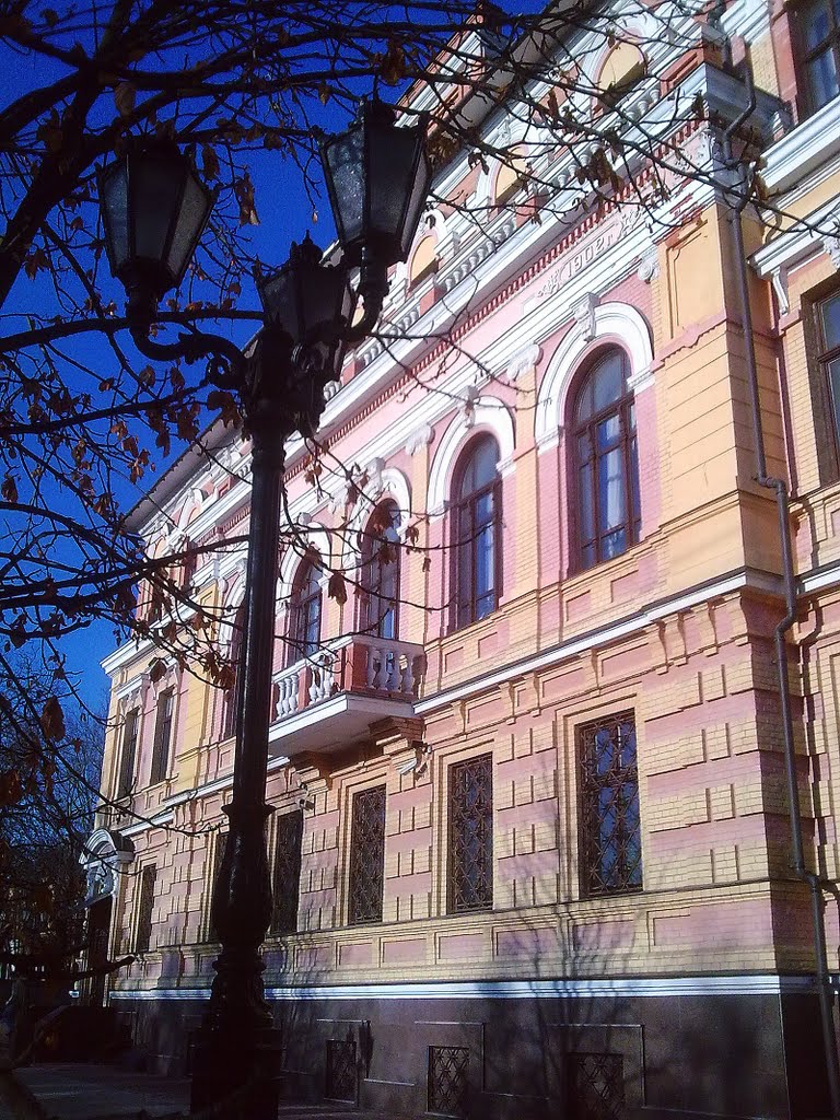 Національний банк України