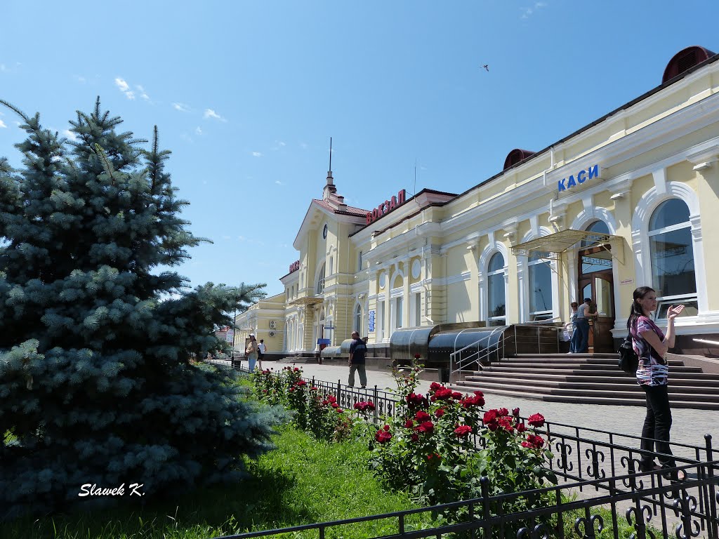 Головні ворота Херсона