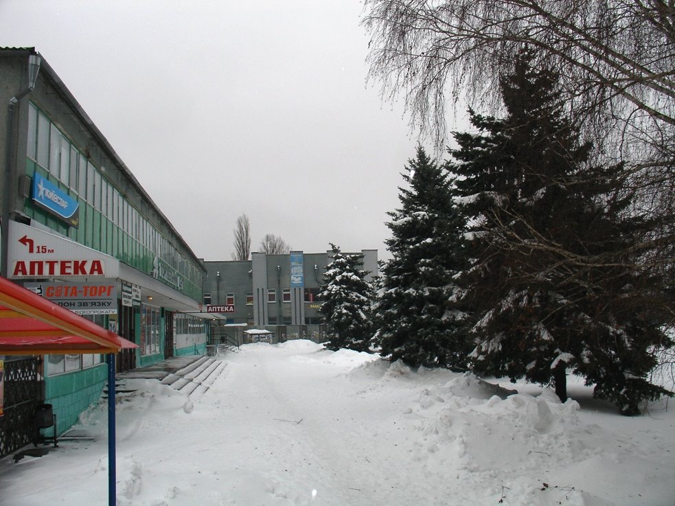 Зима