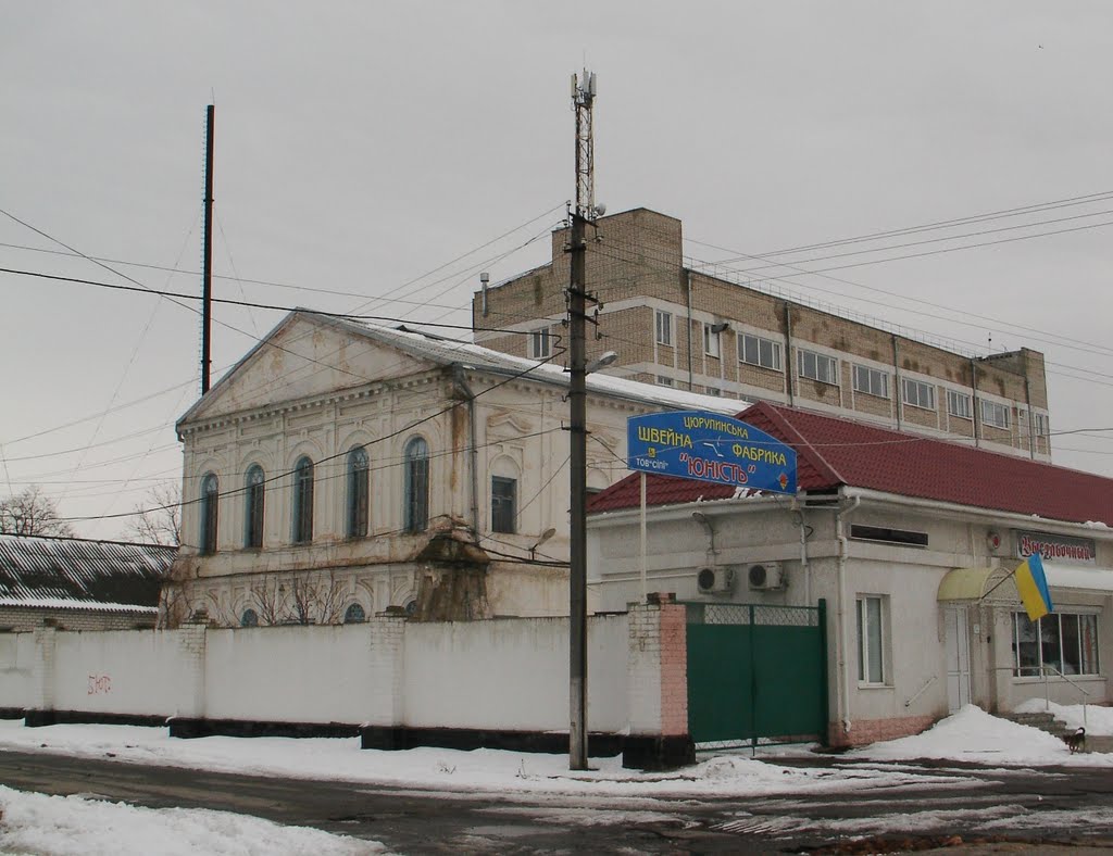 Старая синагога