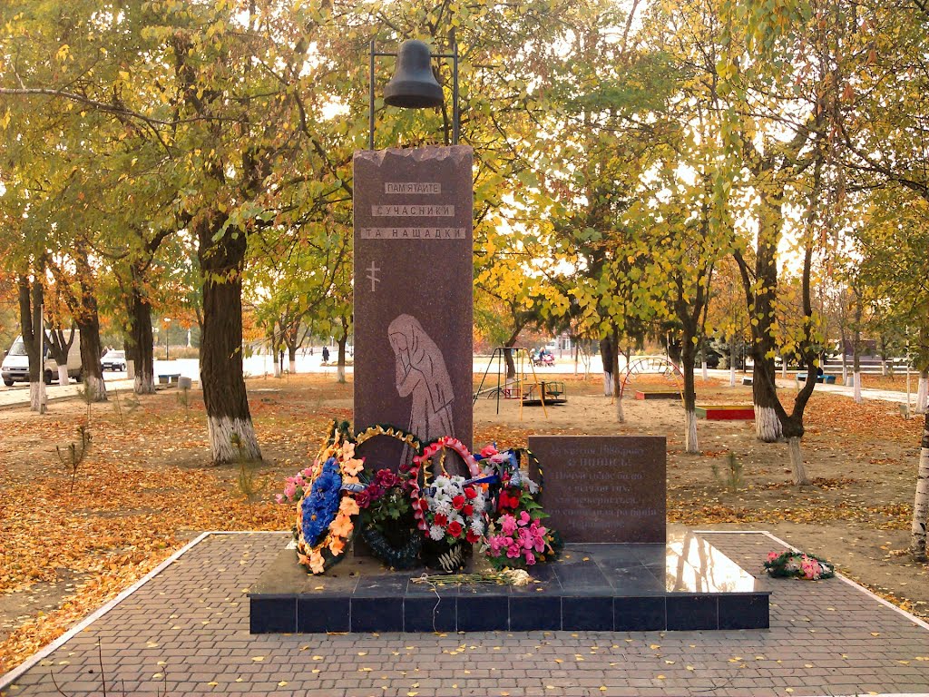 Monument to Victims of Chernobyl