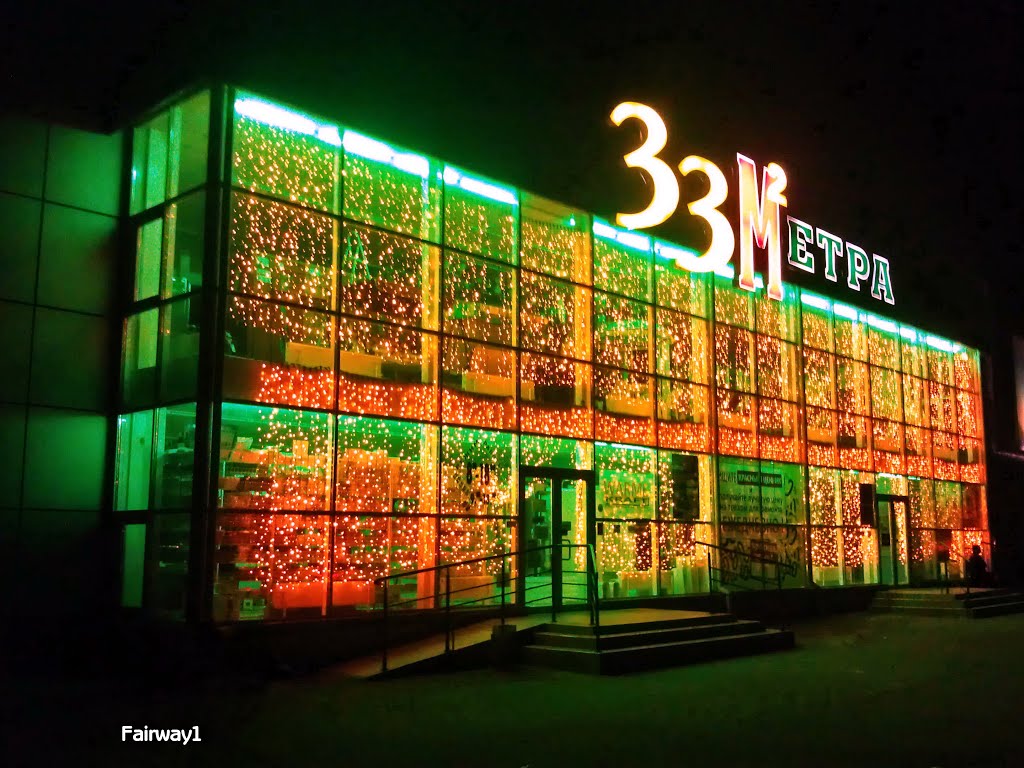 33 кв. метра