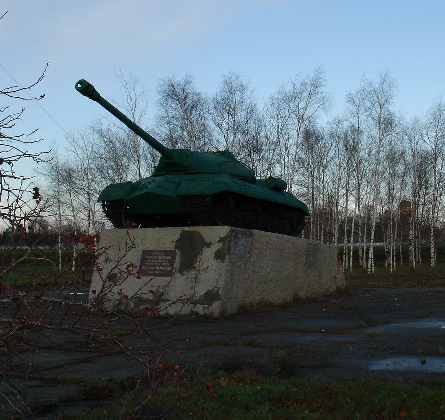 Чаплынка, "Танк"