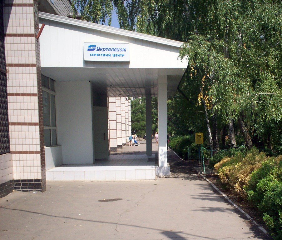 Чаплинка.