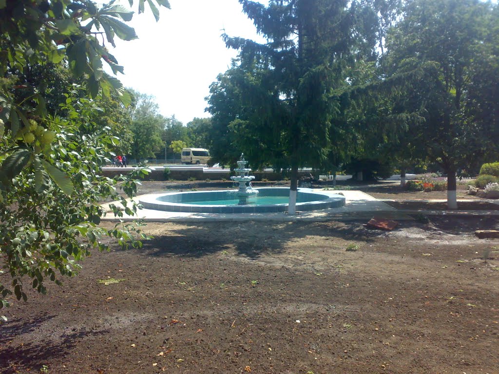 Фонтан "Водное хозяйство"