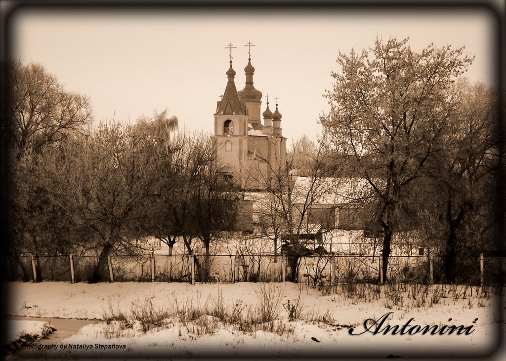 Новая церковь