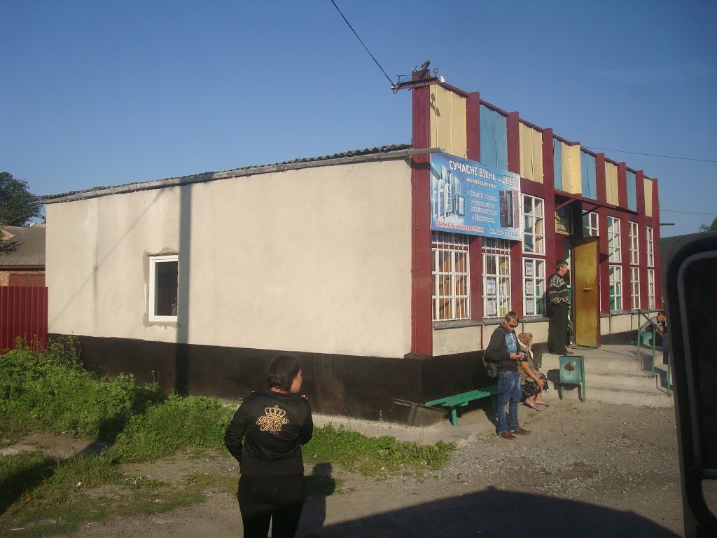Автостанция в Антонинах