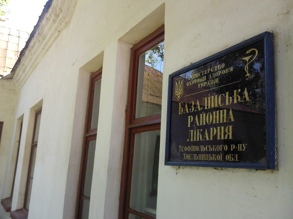 Лiкарня