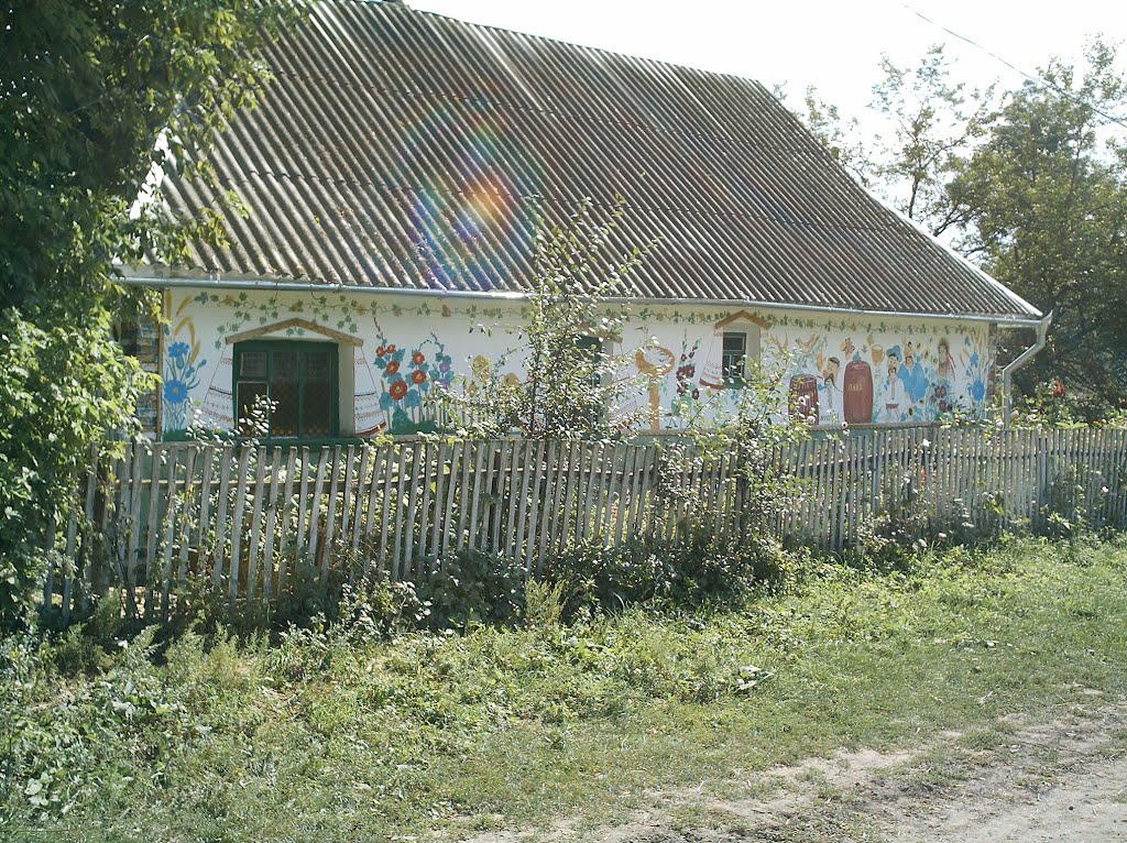 Базалія