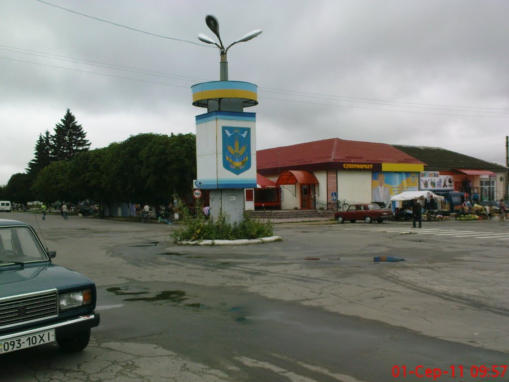 Центр