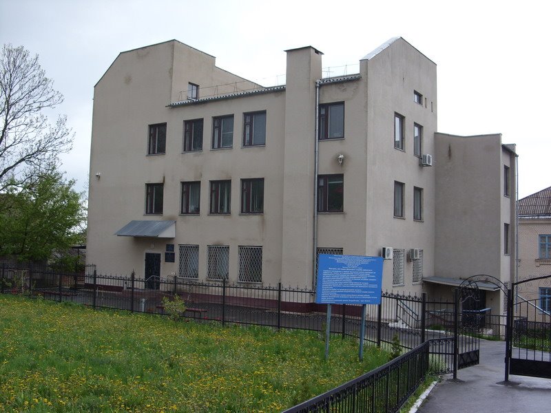 Управління Пенсійного фонду Українив Віньковецькому районі  Районний центр зайнятості