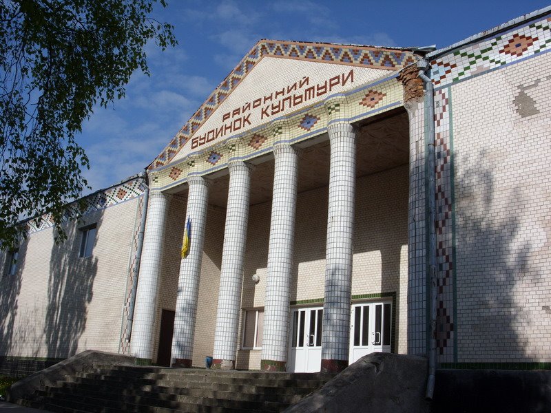 Районний будинок культури