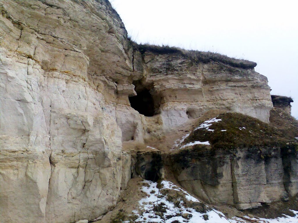 Скали