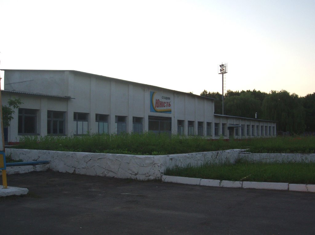 Стадіон