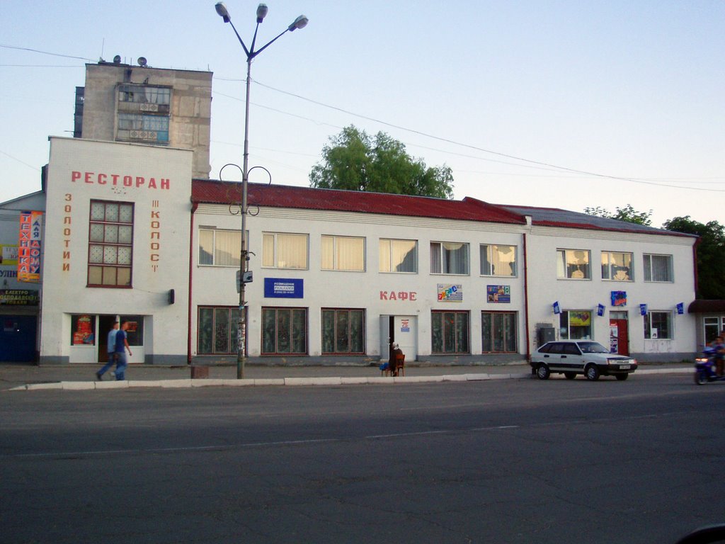 The centre of the town