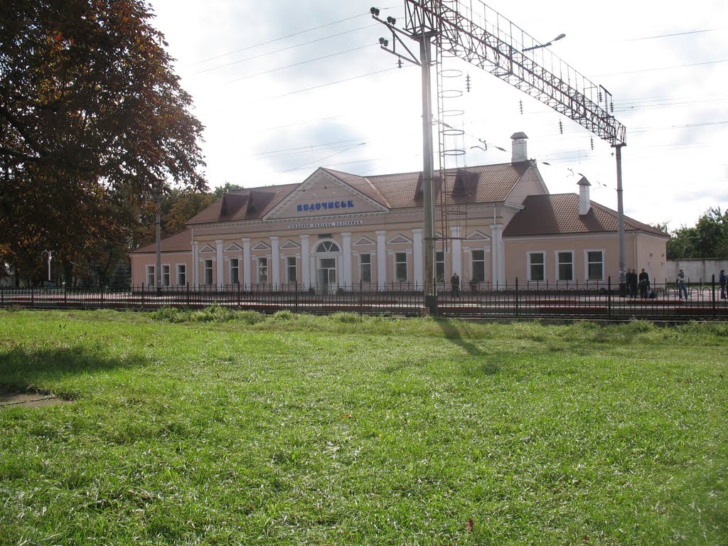 Вокзал - Station