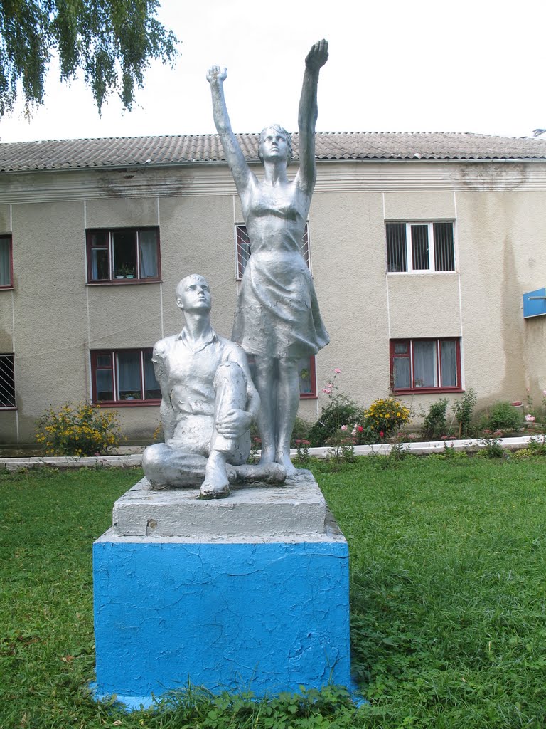 Памятник - Monument