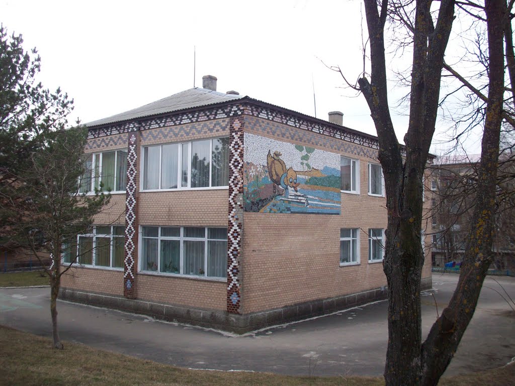 Детский сад