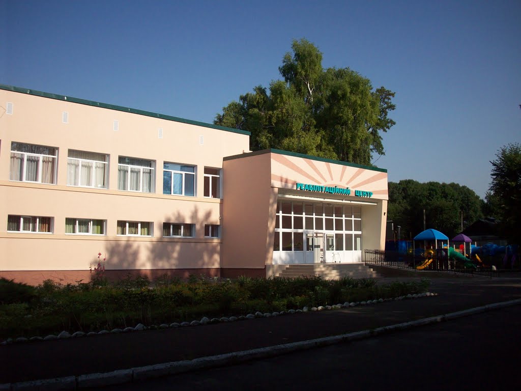 Реабилитационный центр (бывшая водолечебница)