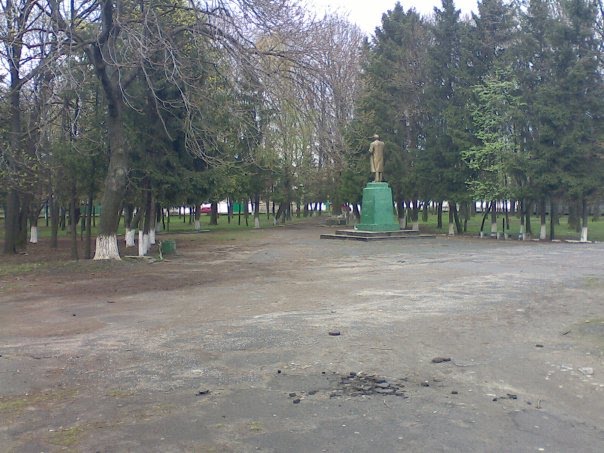 парк