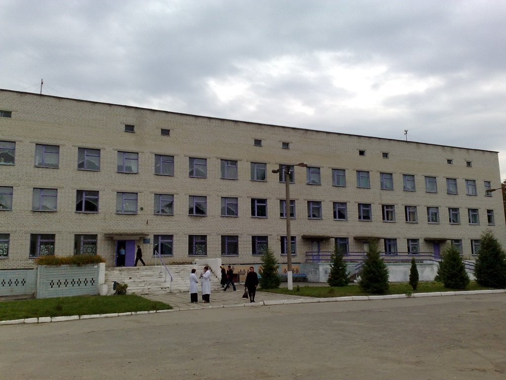 Поликлиника