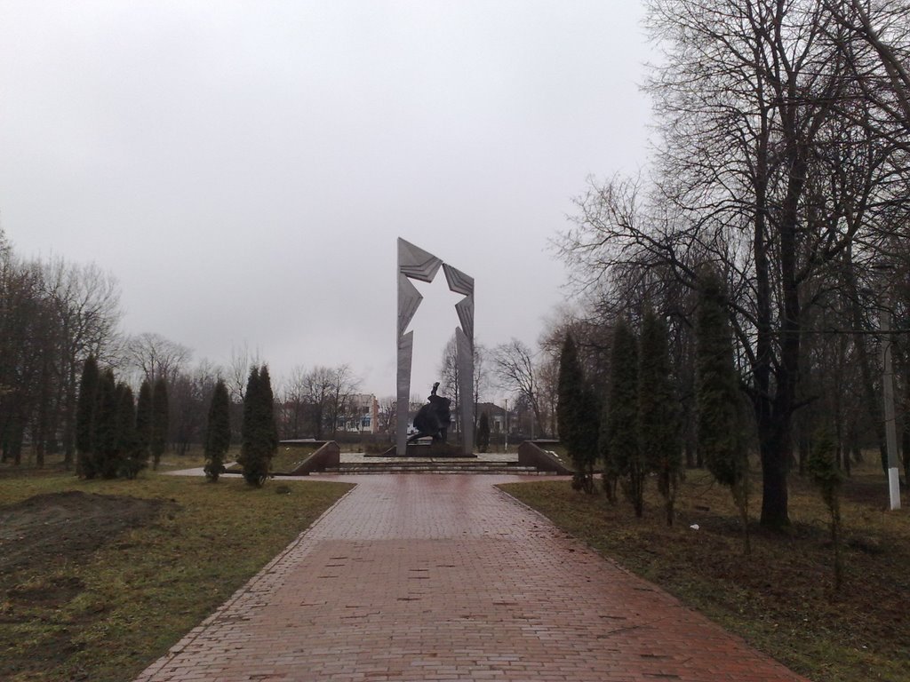 Мемориал
