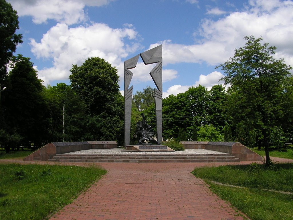 мемориал