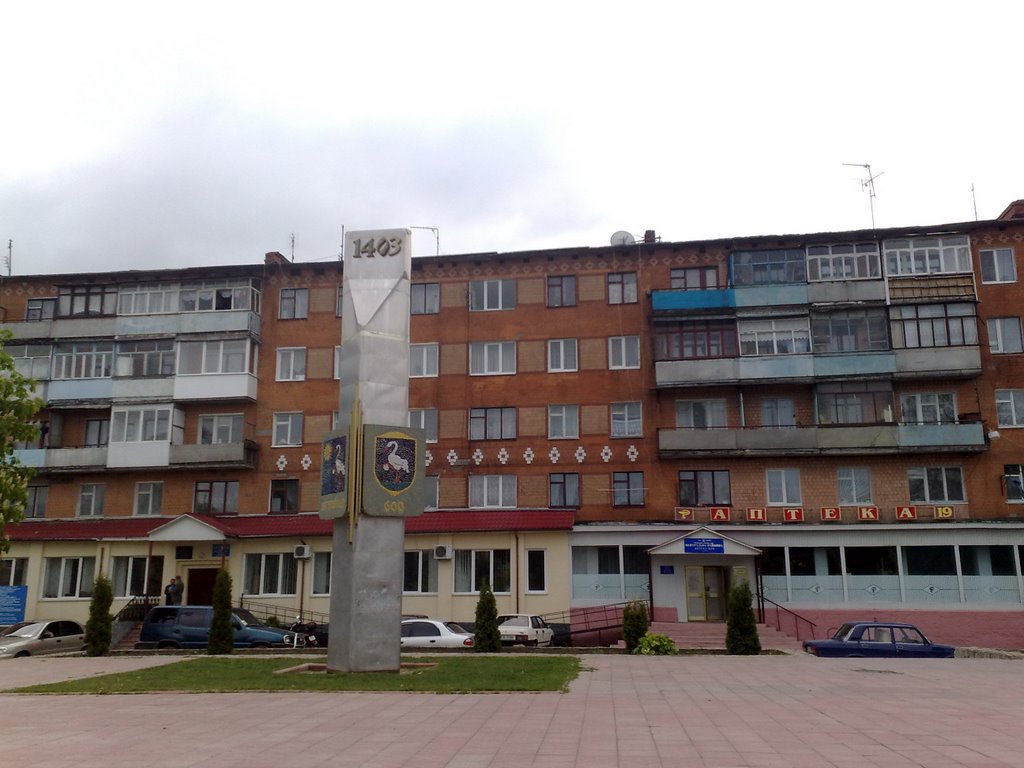 В центре