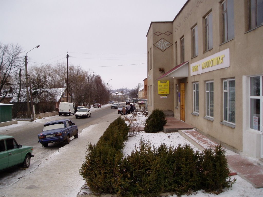 На Міщани